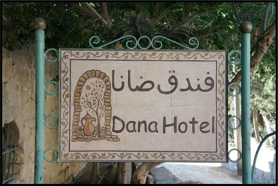 Dana Hotel Extérieur photo